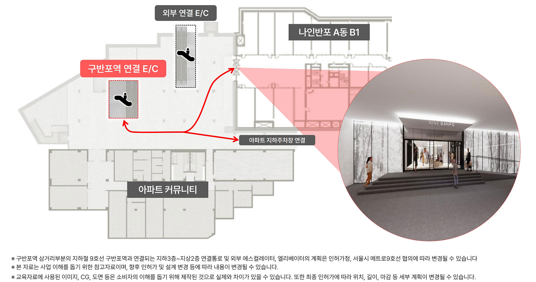 반포 래미안 트리니원 상가 분양이미지